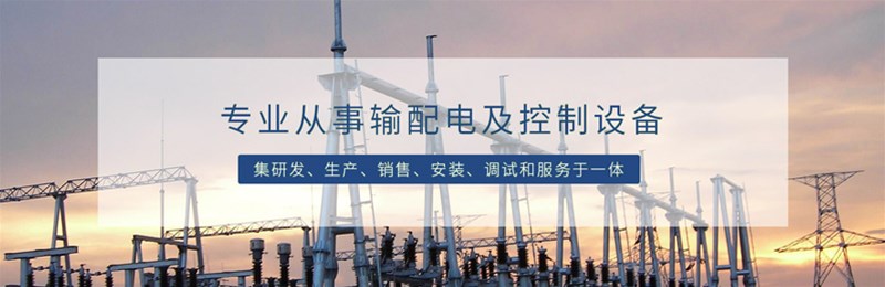 热烈祝贺湖北华耀达电气中标“国网湖北省电力有限公司2021年新增高效能配变协议库存招标采购  （1521AC批次）”，中标金额为1455.2592万。